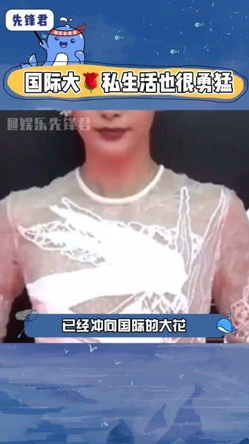 八卦娱乐吃瓜群众,吃瓜群众热议焦点