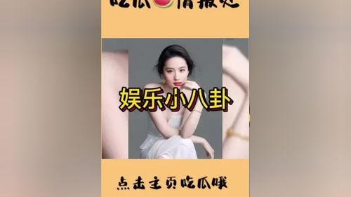 娱乐吃瓜聚集地,这里是你的吃瓜聚集地！